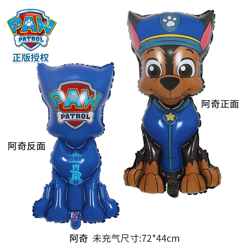 8 adet PAW Patrol Doğum Günü B - Supply Event incelemesi ve fiyatı