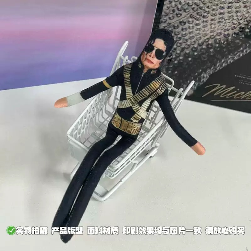Yeni Michael Jackson Bükülebil - Event Support incelemesi ve fiyatı